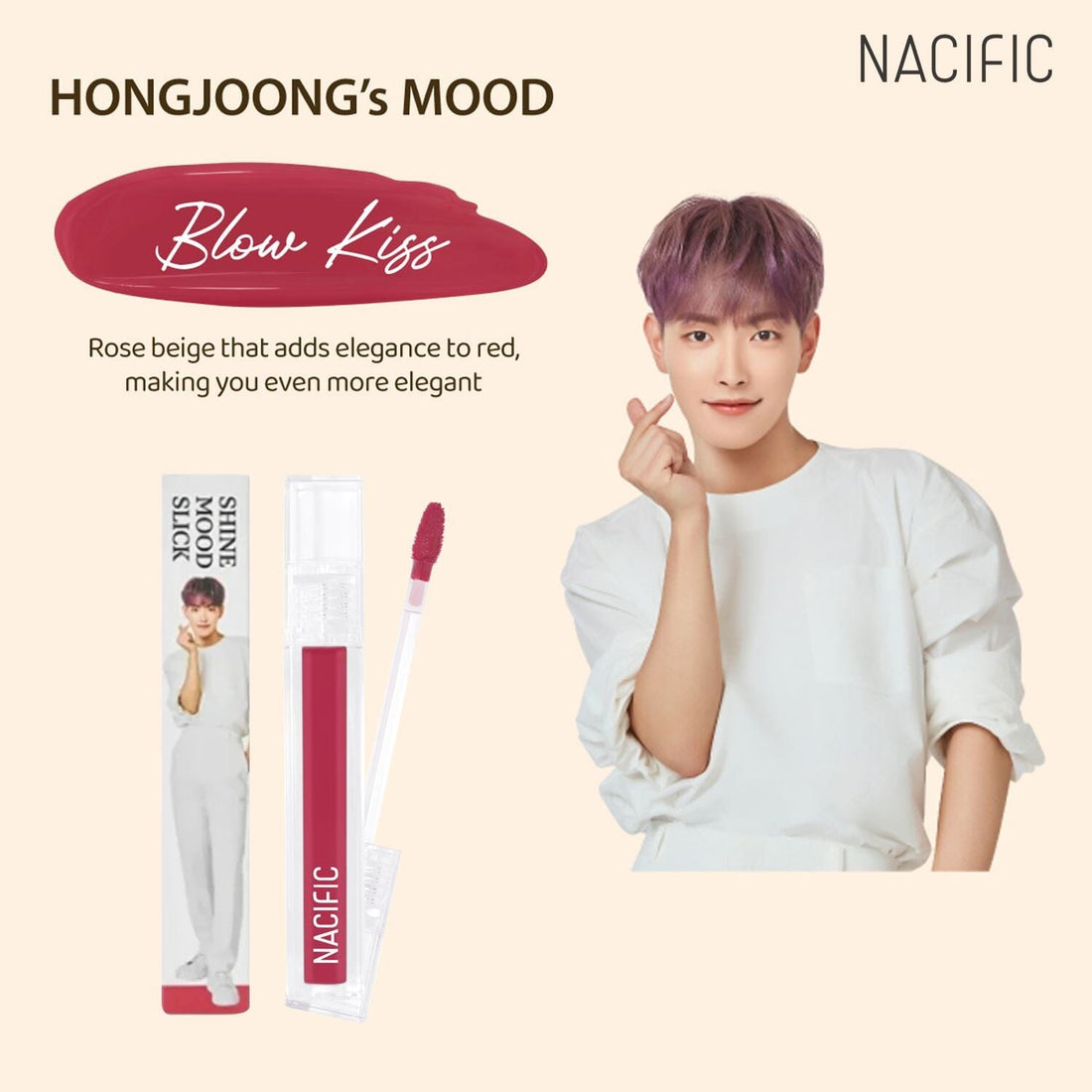 NACIFIC Shine Mood Slick Lip Tint ATEEZ Collaboration Edition 