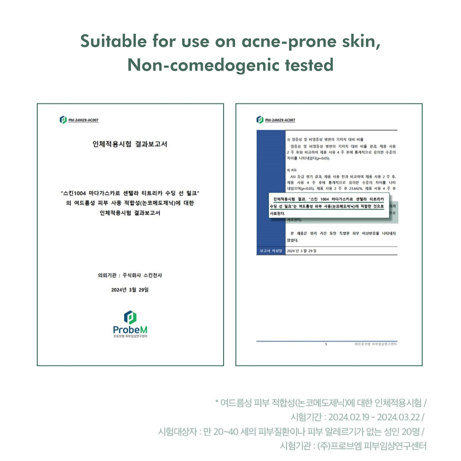 SKIN1004 Madagascar Centella Tea-Trica Soothing Sun Milk SPF50+ PA++++ 1.5ml (Pouch Sample), at Orion Beauty. SKIN1004 Official Sole Authorized Retailer in Sri Lanka!