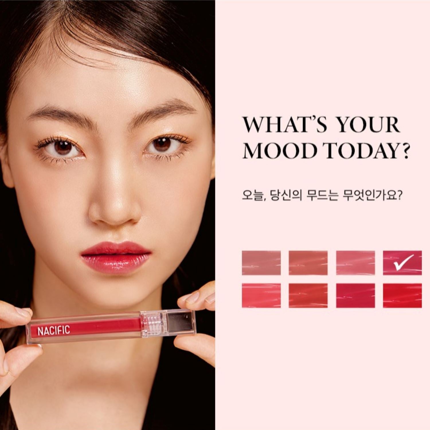 Nacific | Shine Mood Slick #04 Blow Kiss Lip Tint | Orion Beauty