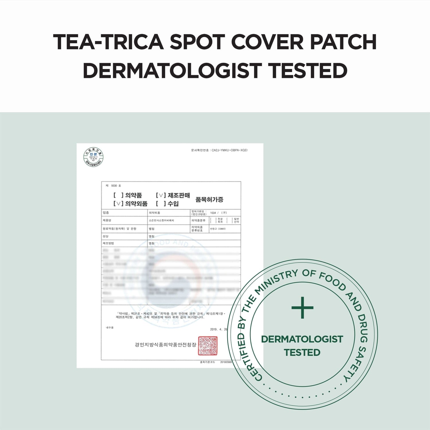 SKIN1004 Tea-Trica Spot Cover Patch 44EA ( 2 Packs of 22EA ), at Orion Beauty. SKIN1004 Official Sole Authorized Retailer in Sri Lanka!